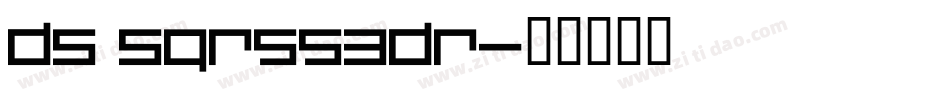 DS SQR553DR字体转换